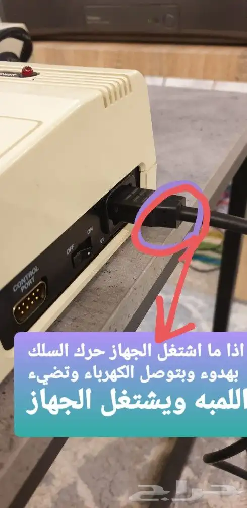 كومودور commodore vic 20 0