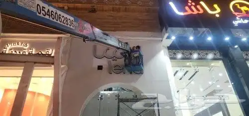 خطاط دعايه وعلان 0