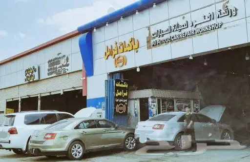 صيانة واصلاح باكمات الفرامل وأجهزة ABS جميع السيارات 16