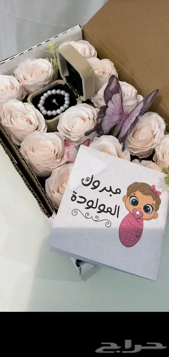 استقبال مواليد مولود خاتم خواتم أطفال اساور ساعة اكسسوارات 28
