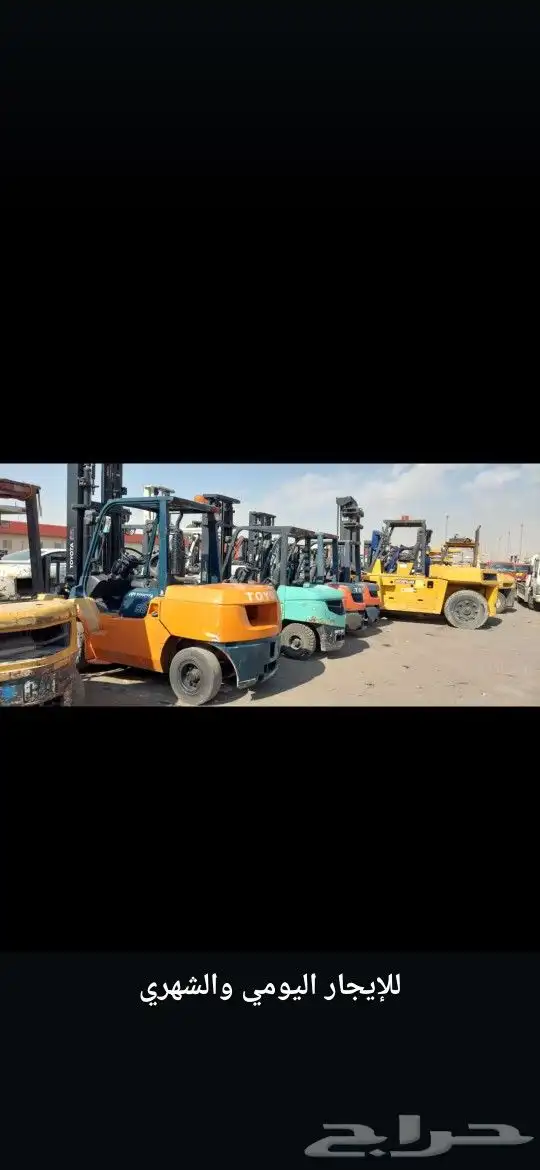 فوركلفت رافعات شوكيه للايجار كرينات للايجار ونشات للايجار 9