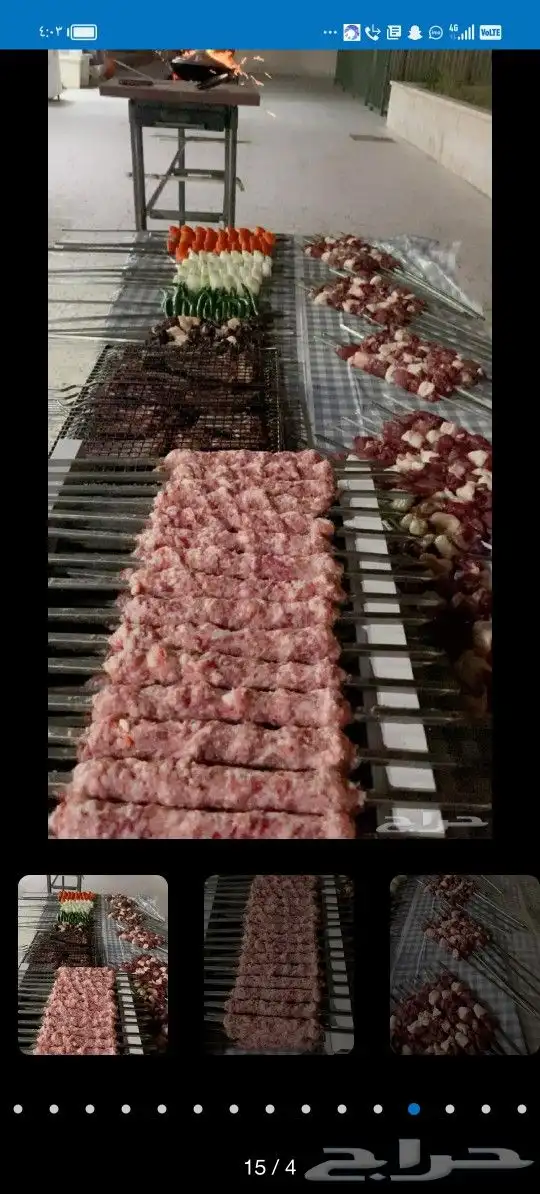 معلم شوي خارجي ابومحمد 4