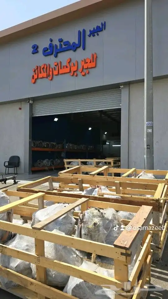 جير بوكسات (جيرات) مستورد توضيب جميع انواع السيارات 2
