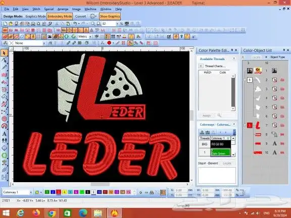 الزي الموحد 4