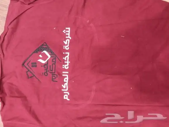 الزي الموحد 0