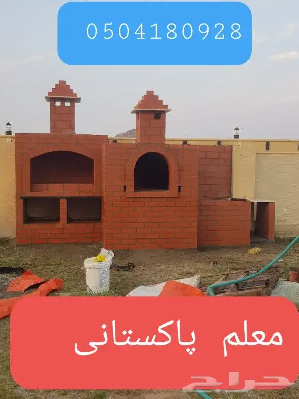 خمس مشيط منطقة عسير محايل جذان الحرجا تريب 0