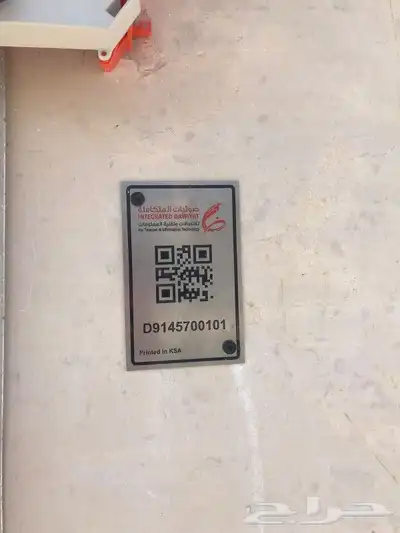 موبايلي فايبر اقوى عروض الألياف البصرية موبايلي أنترنت 8