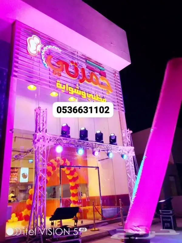 حفلات افتتاحات تنظيم فعاليات تاجير بالونات راقصه وكشافات ملو 7