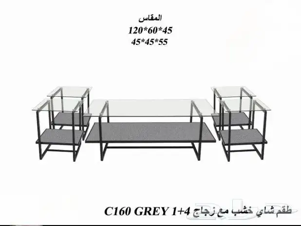 طقم طاولة قزاز فاخره 4