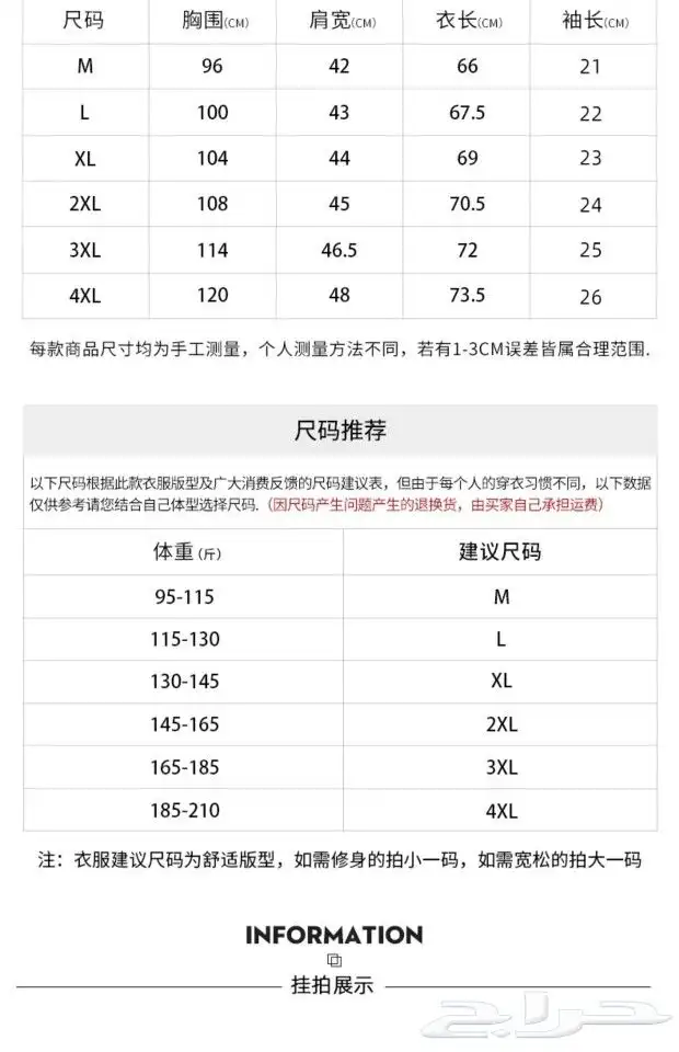 ب50 بجامة حرارية بجامة ثيرمال نسيج ألماني فائق الجودة 11