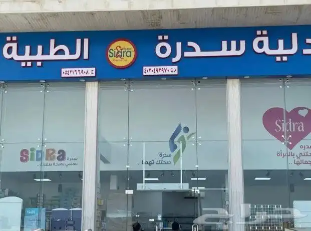 دعايه واعلان ابو اليان جده 6