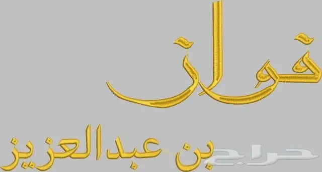 تصاميم تطريز 7