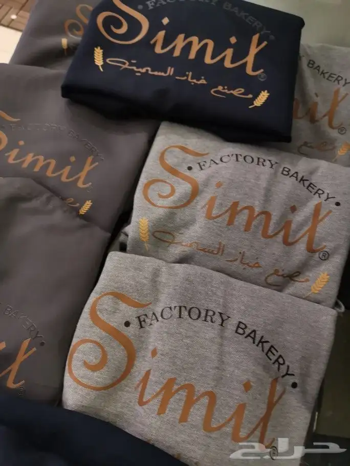 تطريز وطباعة زي موحد 3