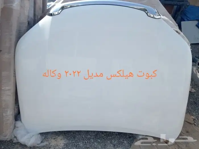 تشليح تايوتا هيلكس مديل 2020.2021.2022.2023 0