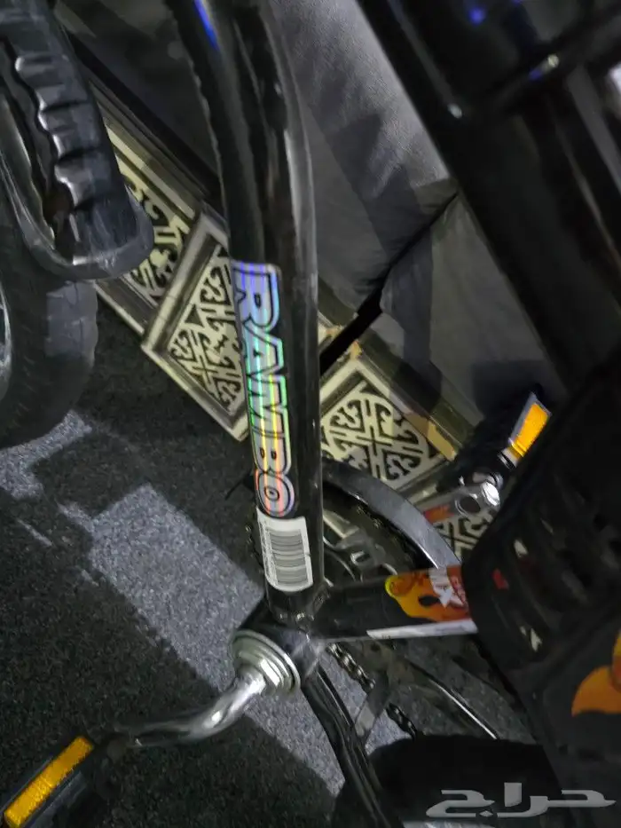 دراجة رابو 1