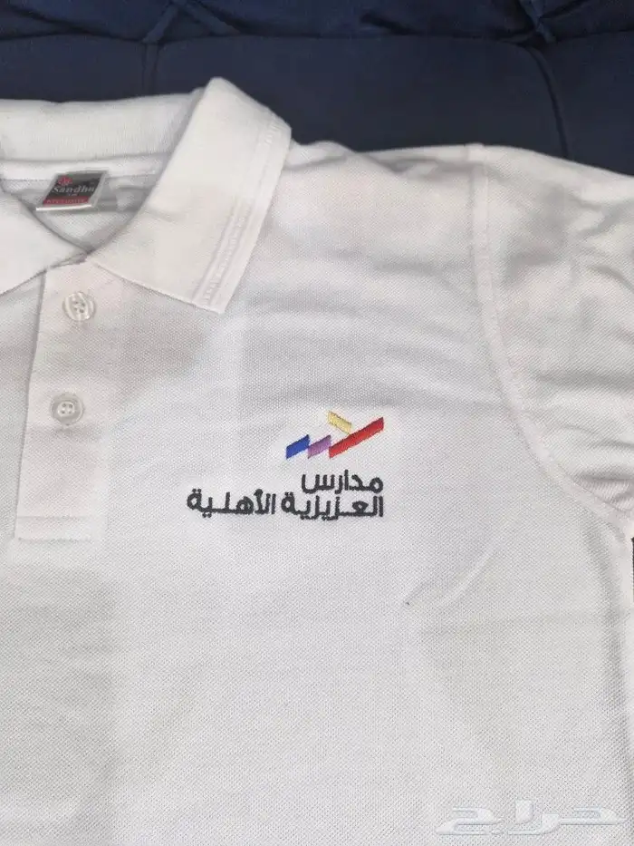 الزي الموحد مع التطريز مطاعم كافيهات فنادق مدارس شركات 9
