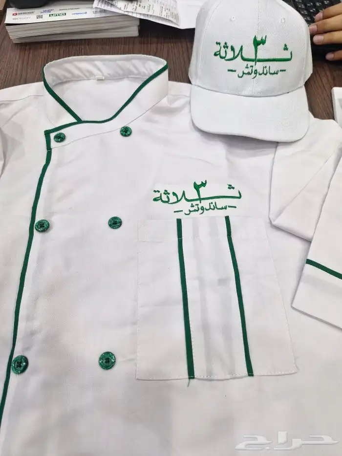 الزي الموحد مع التطريز مطاعم كافيهات فنادق مدارس شركات 6