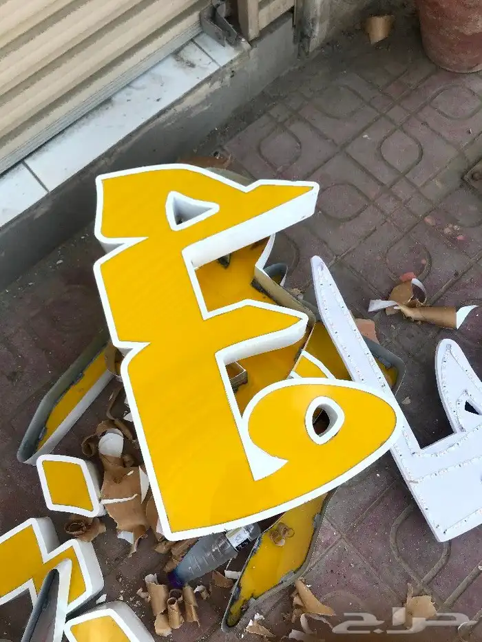 دعايه واعلان ابو اليان جده 10