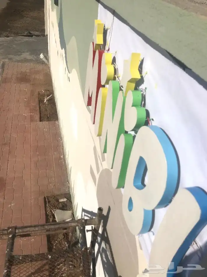 دعايه واعلان ابو اليان جده 13