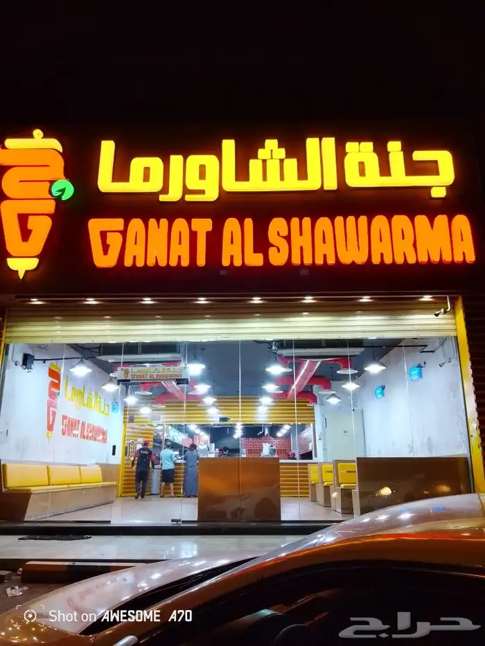 تركيب حروف بارزه 2