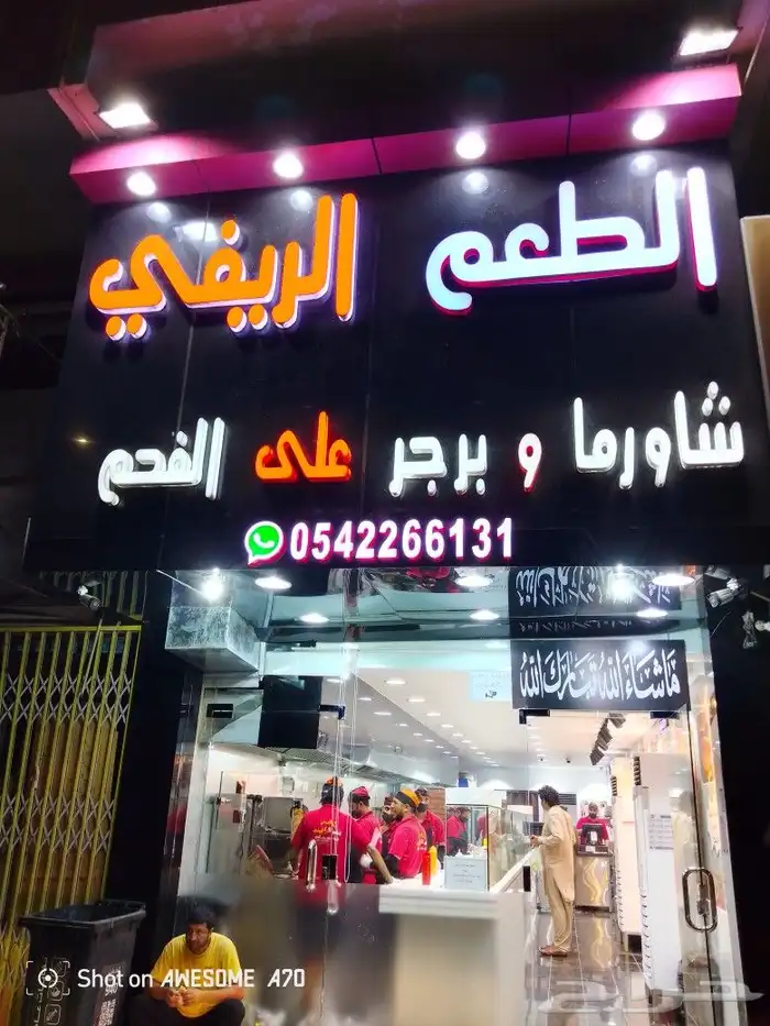تركيب حروف بارزه 3