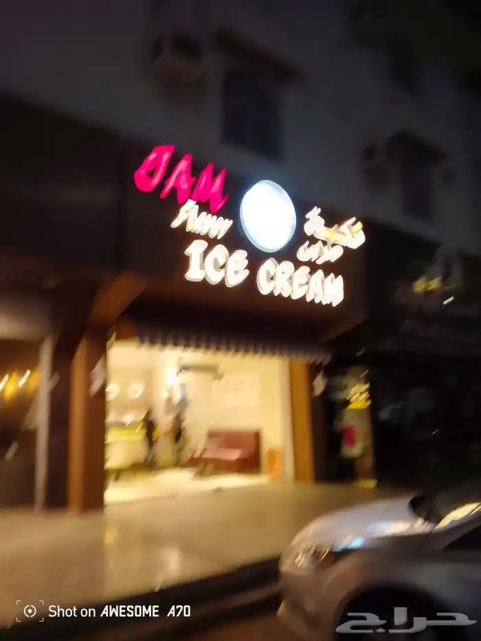 تركيب حروف بارزه 4