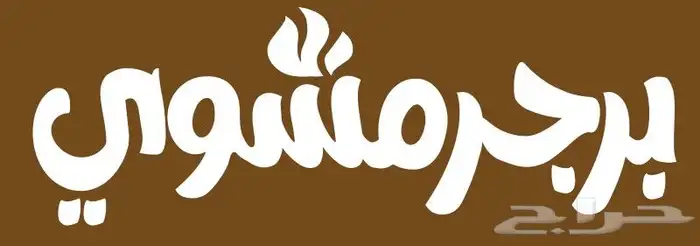 تصاميم تطريز 12