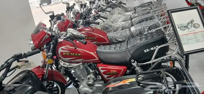 دبابBAX MAX 150 0