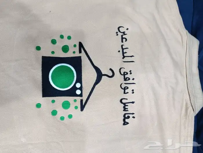 الزي الموحد 6