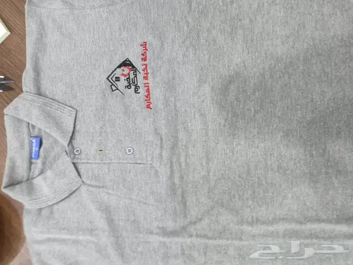 الزي الموحد 5