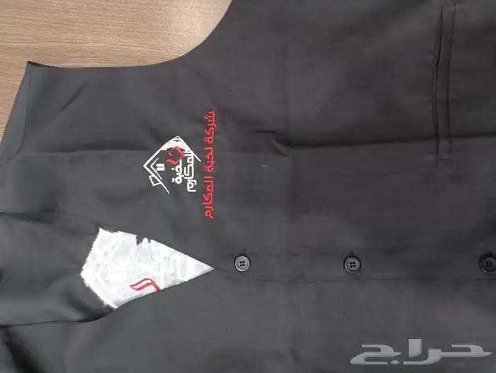 الزي الموحد 1