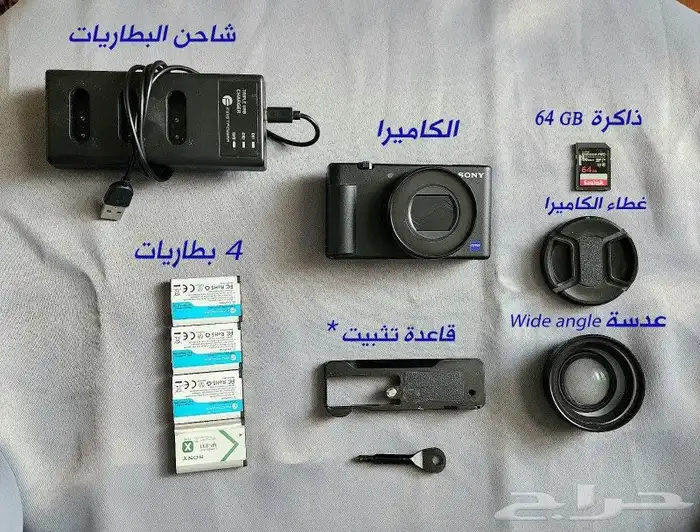 كاميرا سوني Sony Zv-1 بحالة ممتازة (مع ملحقات) 3