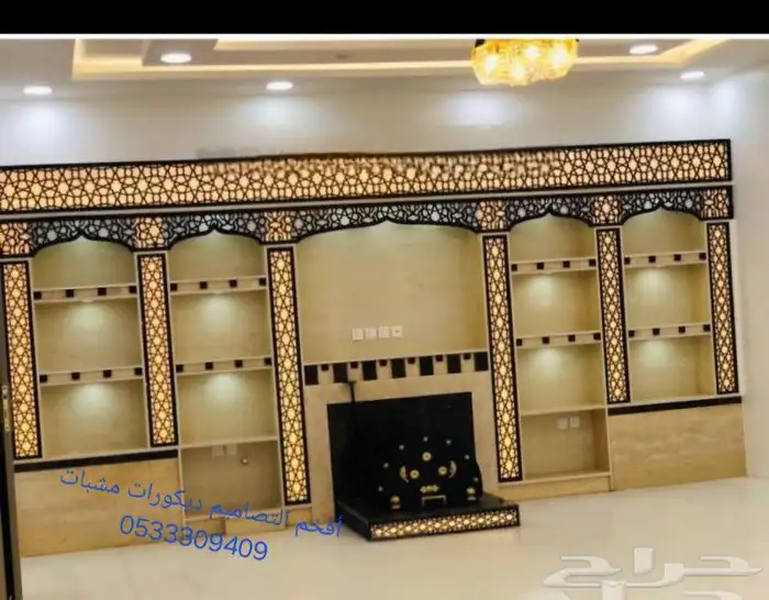 مشبات منغل حدد 4