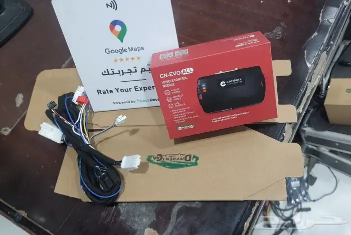 تشغيل عن بعد هايلوكس بصمه بريموت الوكالة من 2020 إلى 2024 1