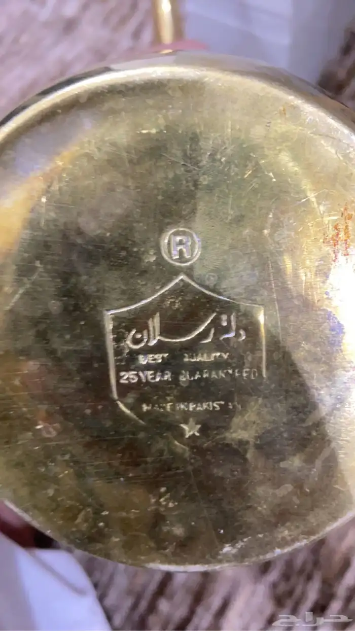 دلال الرسلان قديمه بحاله جيده 4