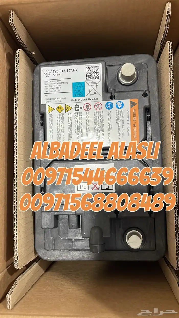 قطع غيار بنتلي اودي بورش فولكس فاكين مازيراتي بالشارقه 9