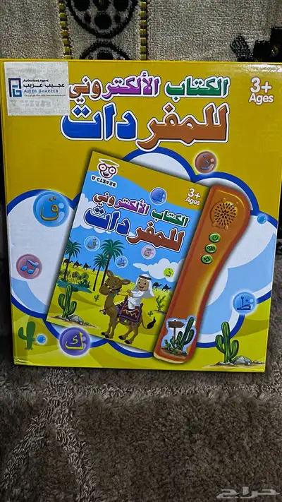 كتب لتعليم و جهاز تشغيل ألعاب الكلاسيكية 3