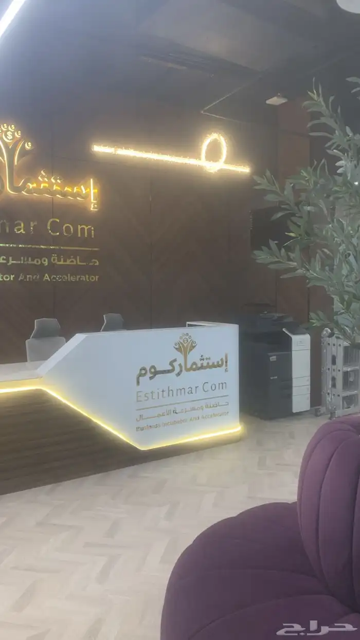 مكاتب للايجار حي الربوة طريق خريص مقابل حديقة الملك سلمان 1