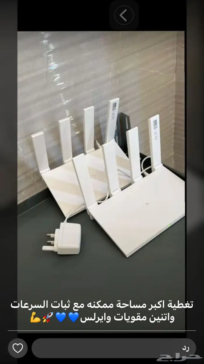 سرعة 200  مقوي ب199 ريال رسوم اول شهر 0