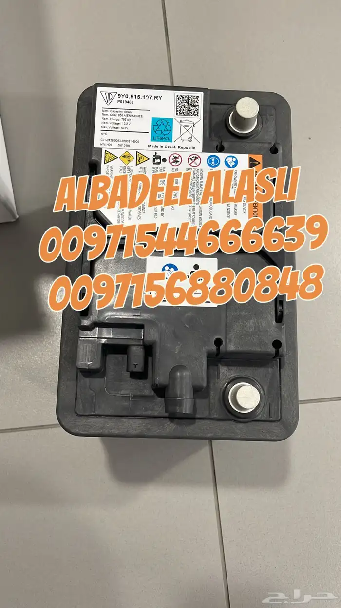 قطع غيار بنتلي اودي بورش فولكس فاكين مازيراتي بالشارقه 10