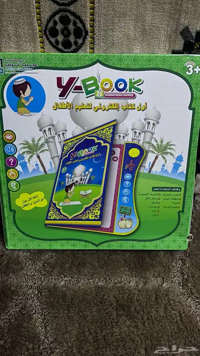 كتب لتعليم و جهاز تشغيل ألعاب الكلاسيكية 5