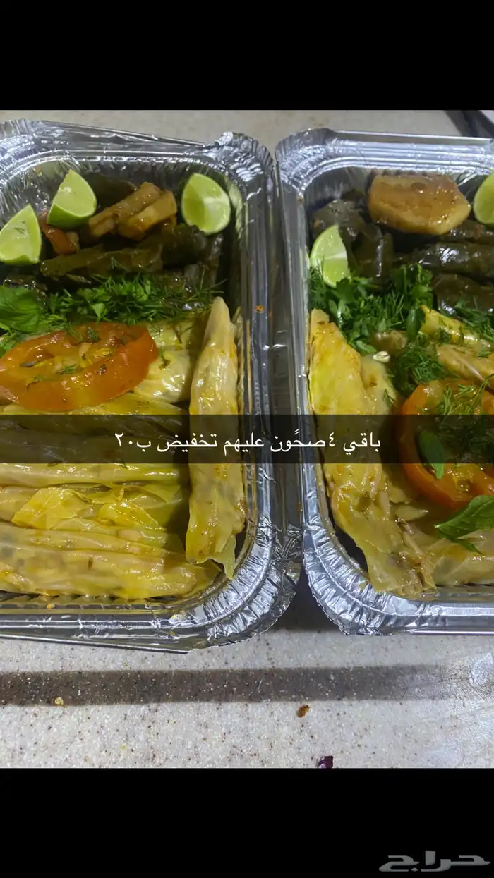 ورق عنب وملفوف متوفر اليوم عليه عرض 1