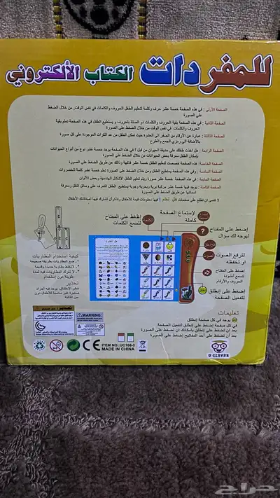 كتب لتعليم و جهاز تشغيل ألعاب الكلاسيكية 4