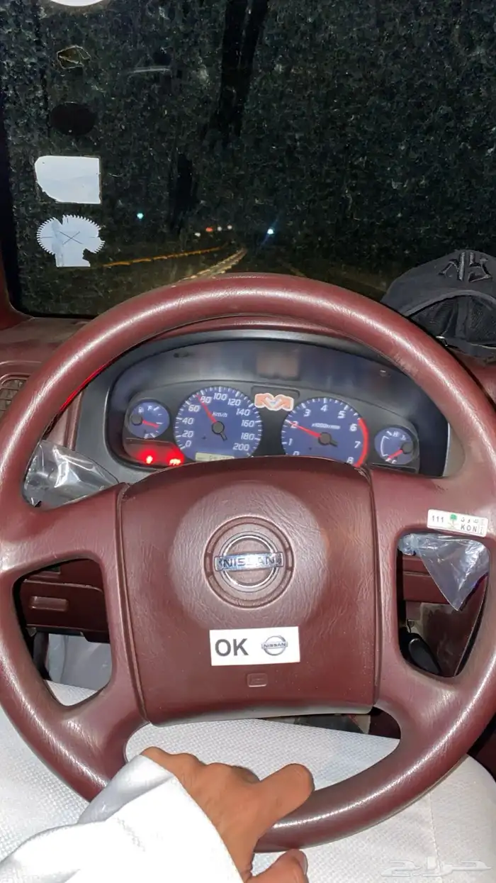 طارة 4