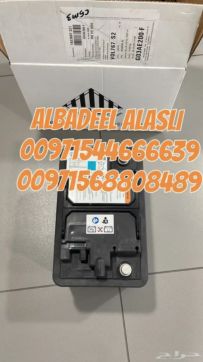 قطع غيار بنتلي اودي بورش فولكس فاكين مازيراتي بالشارقه 11