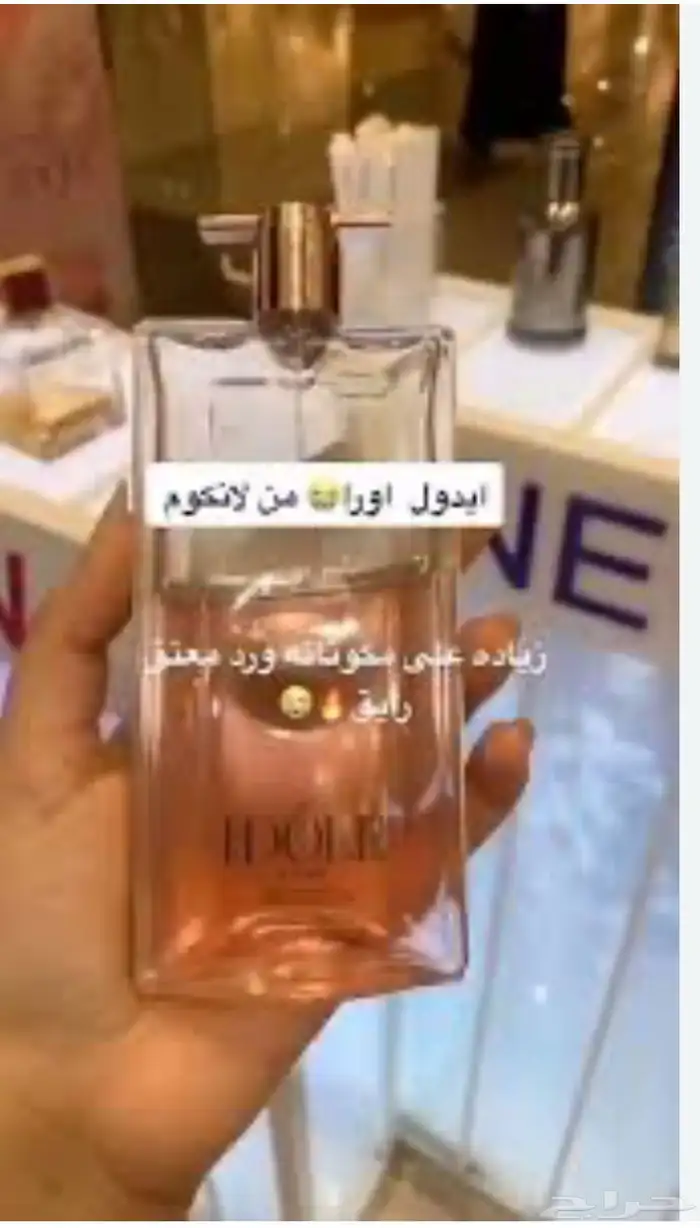 عطورت مطار دساتر اصليه بس بدون كرتون سعرنا بربع قايمه 3