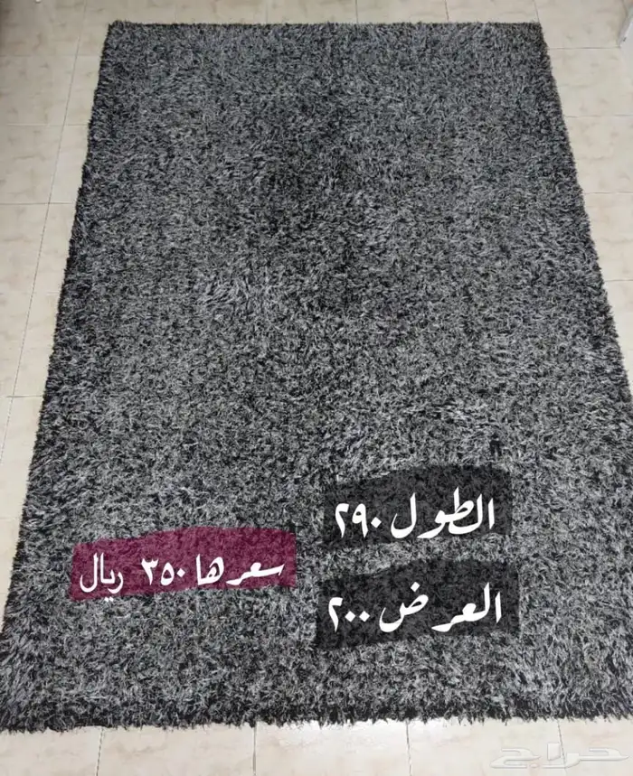 سجادة 0