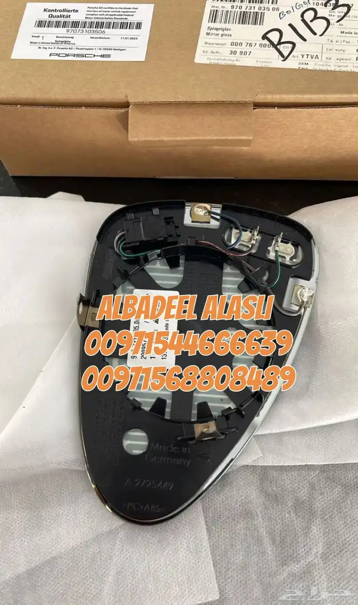 قطع غيار بنتلي اودي بورش فولكس فاكين مازيراتي بالشارقه 3