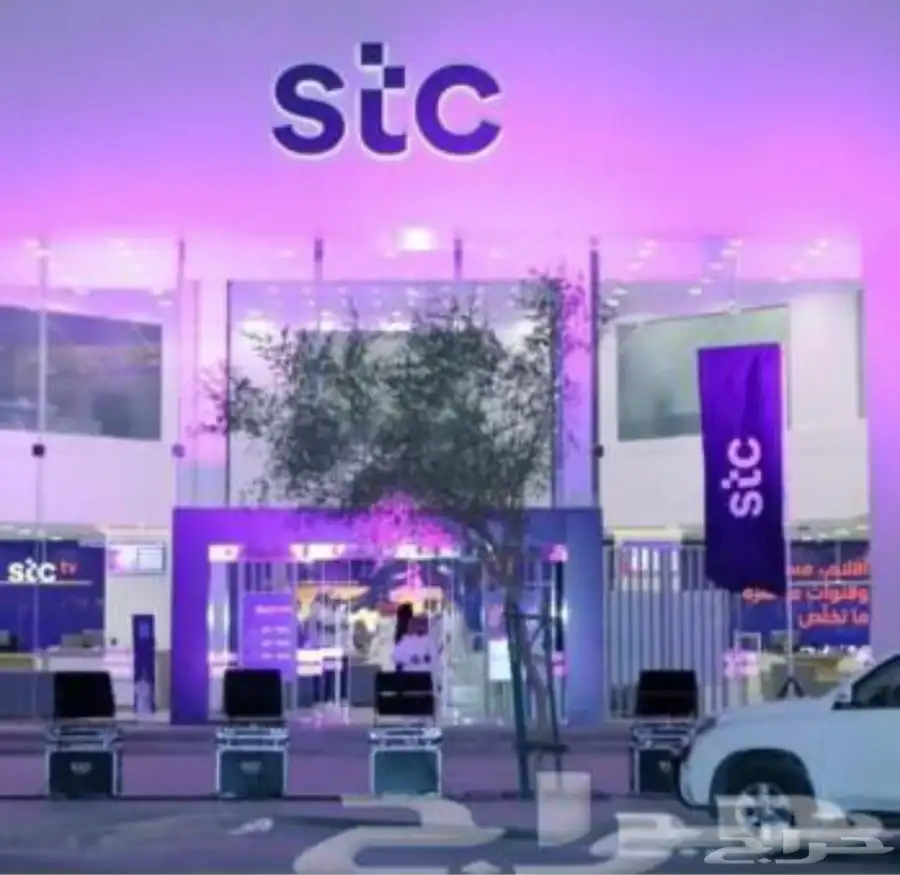 مندوب الياف بصرية stc تركيب فوري مجانا  عرض 4