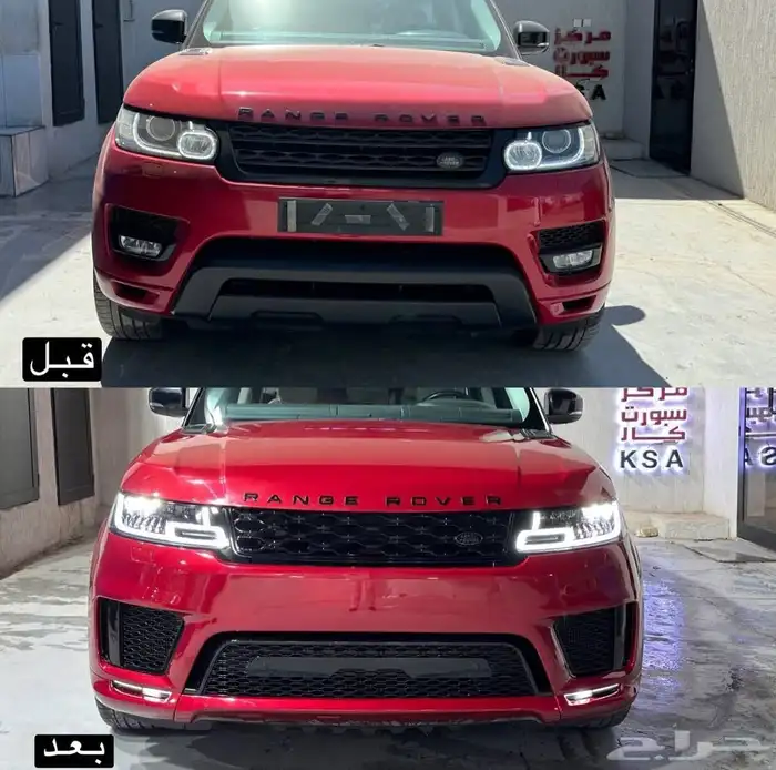 رنج روفر سبورت بدي كت تحويل إلى 2022 5